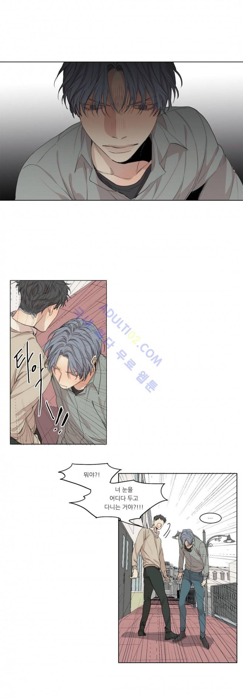 그 끝에 있는 것 38화 4