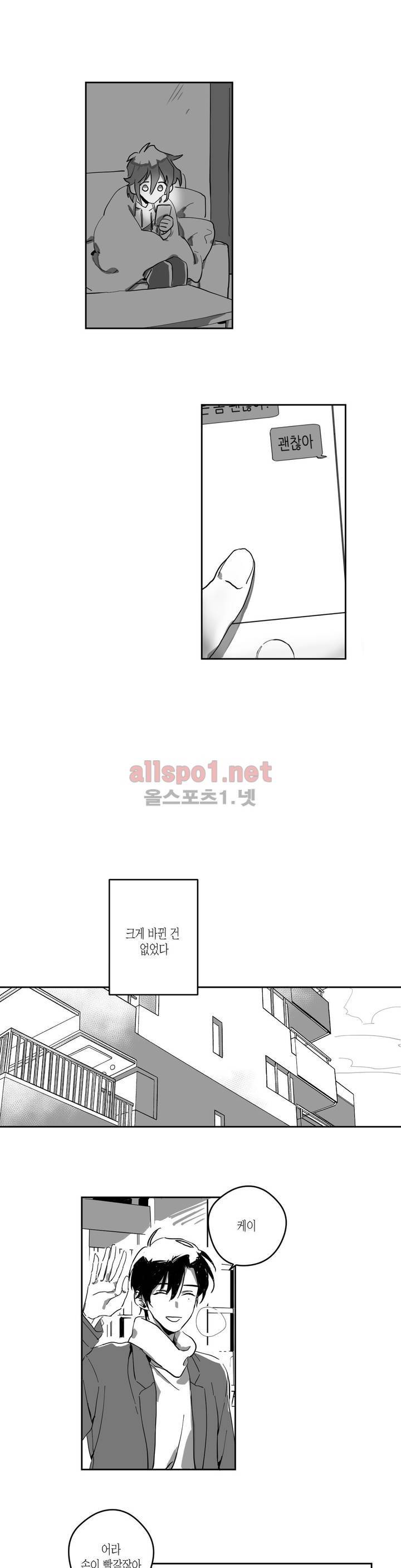 K의 비극 4화 2