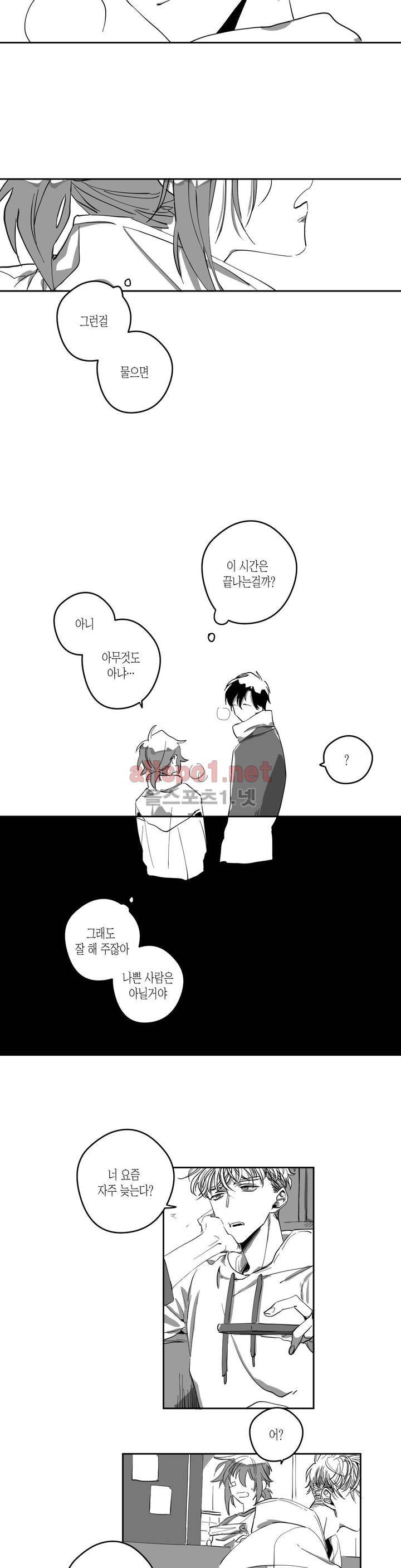 K의 비극 4화 4