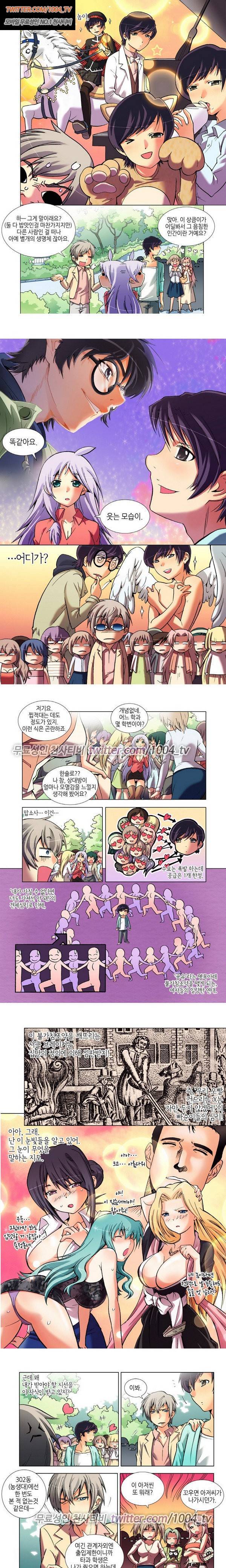 에로비디오 11화 1