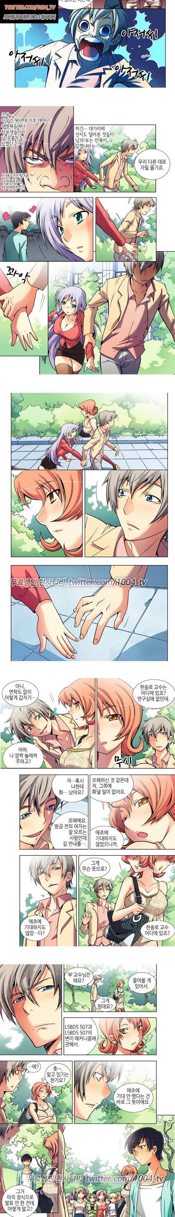 에로비디오 11화 2