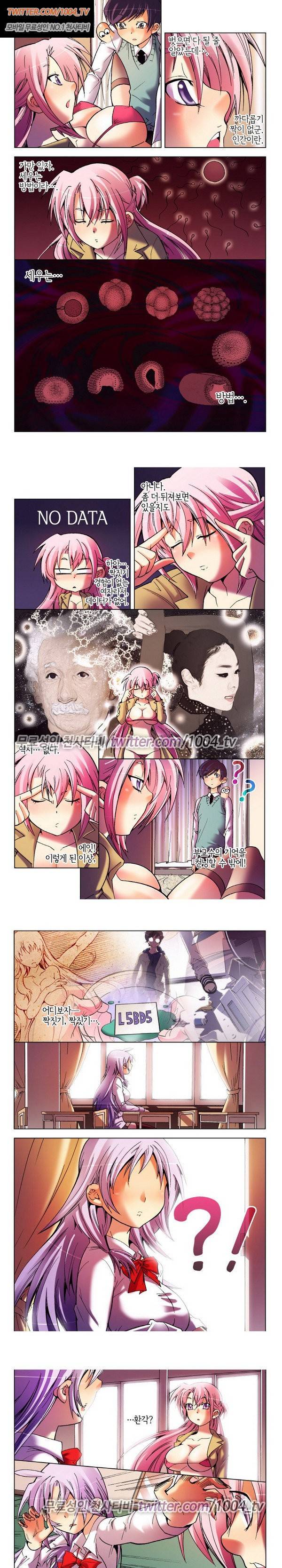 에로비디오 21화 1