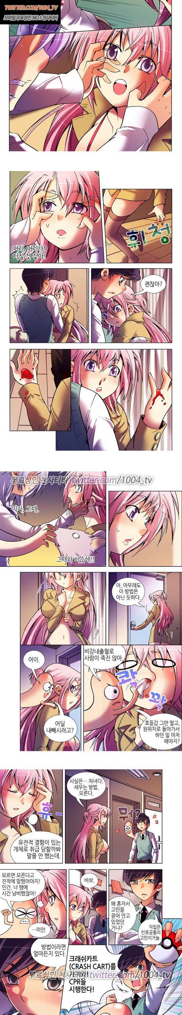 에로비디오 21화 2