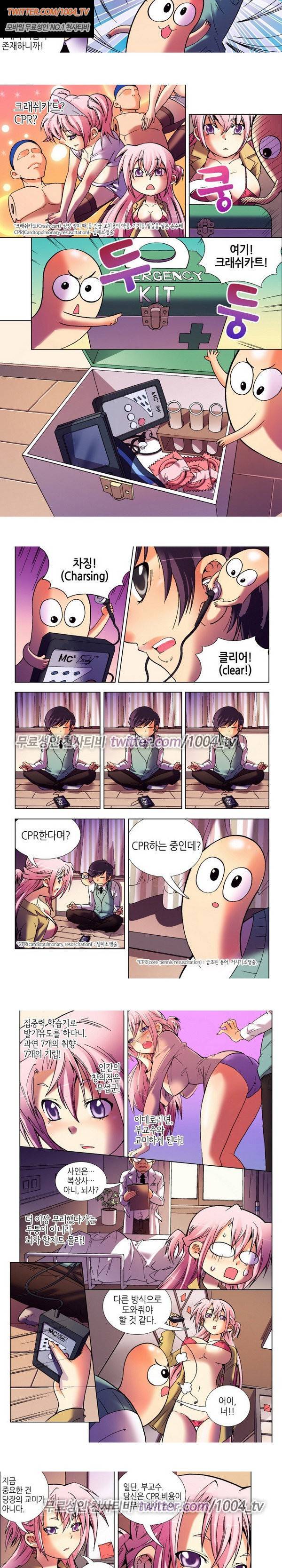 에로비디오 21화 3