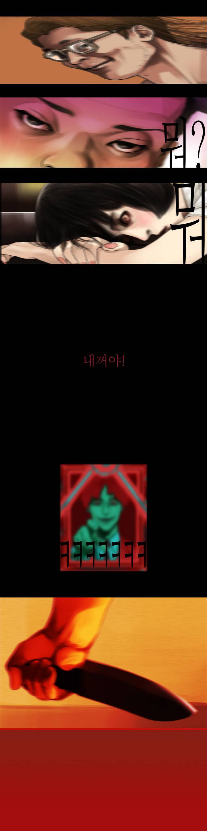 내 로또 프롤로그 3