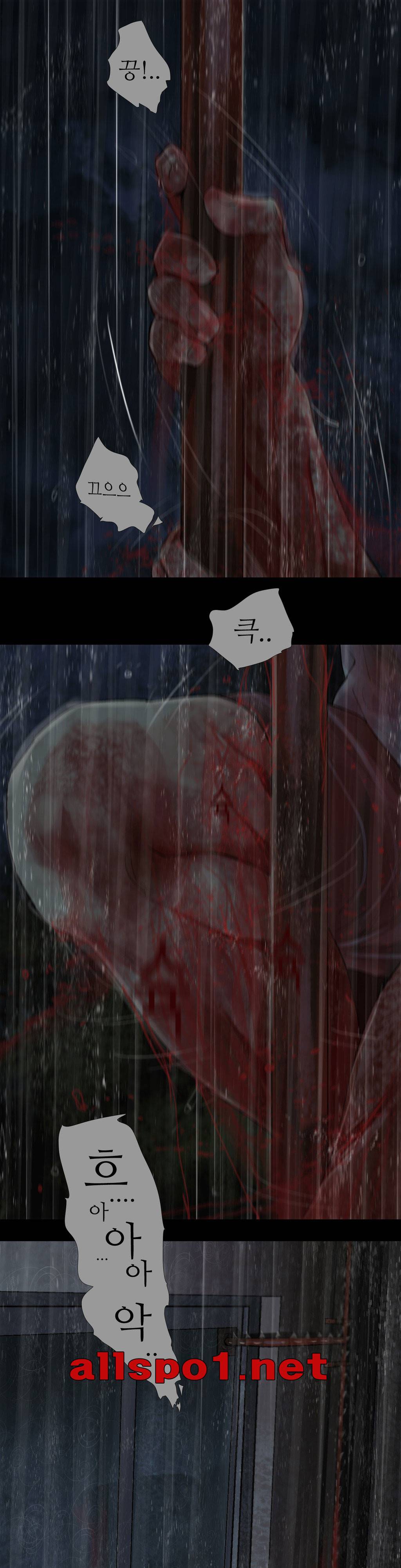 내 로또 30화 4