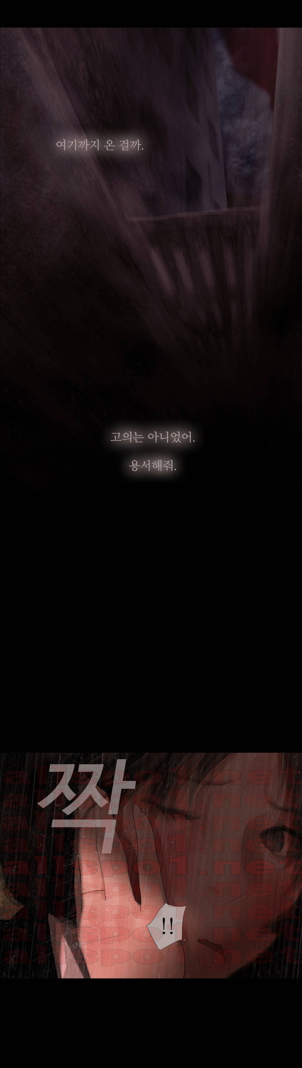 내 로또 40화 3