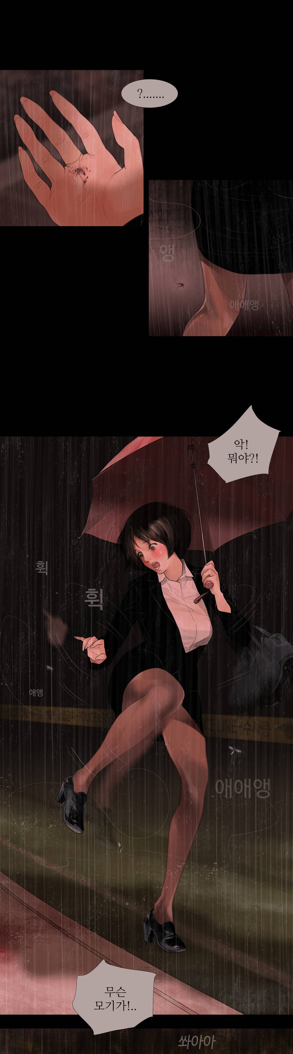 내 로또 40화 4