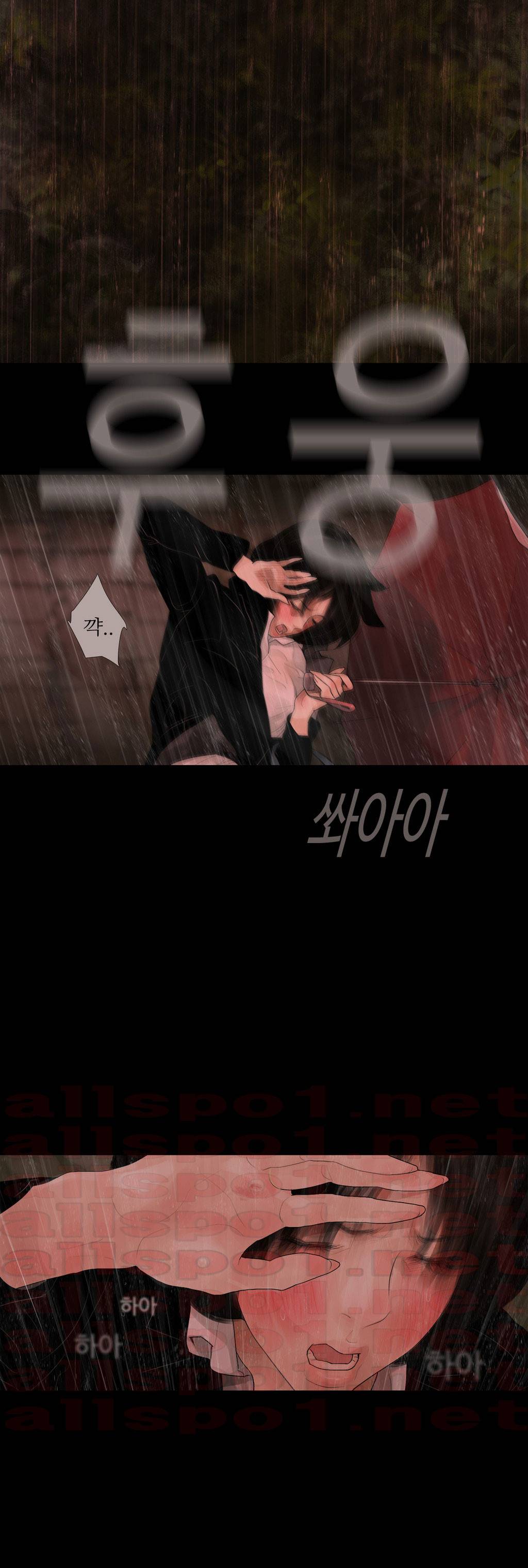 내 로또 40화 5