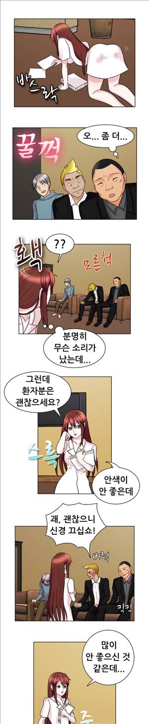선녀와 난봉꾼 6화 8