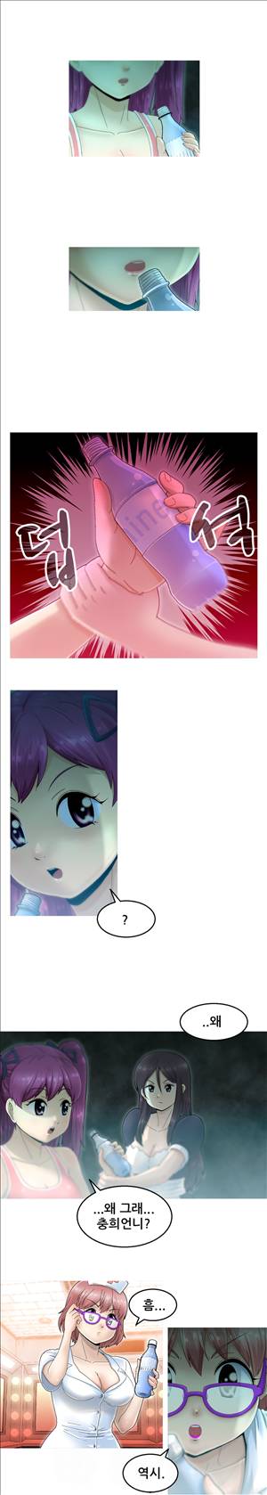 킵더걸즈 1화 12