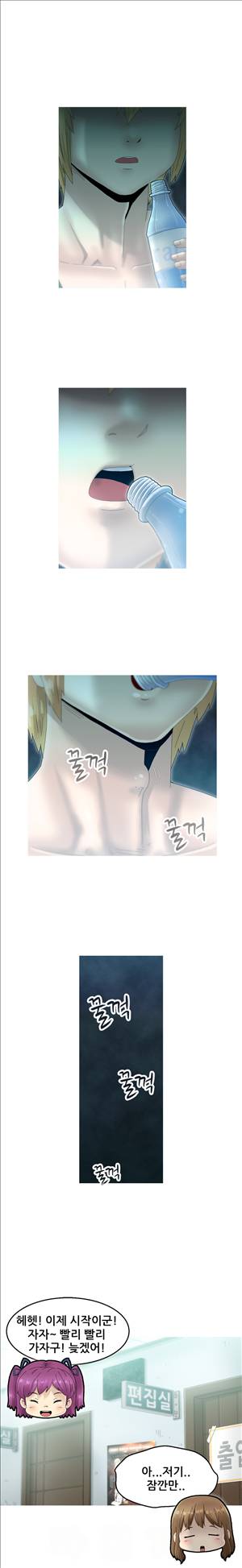 킵더걸즈 1화 15