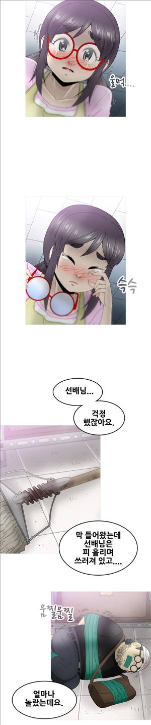 킵더걸즈 11화 2