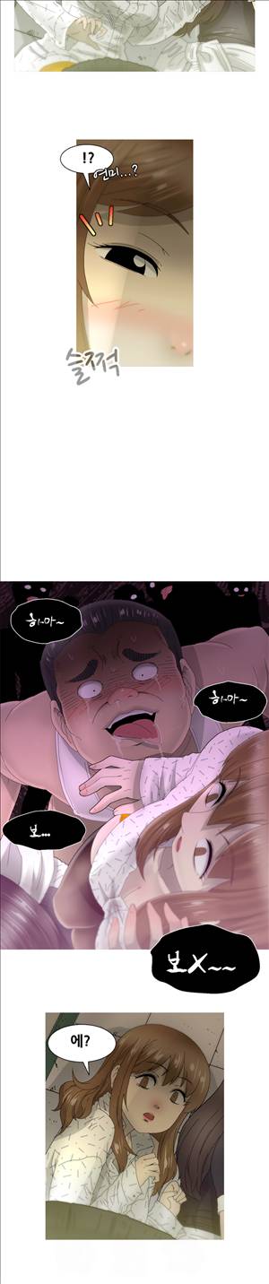 킵더걸즈 21화 2
