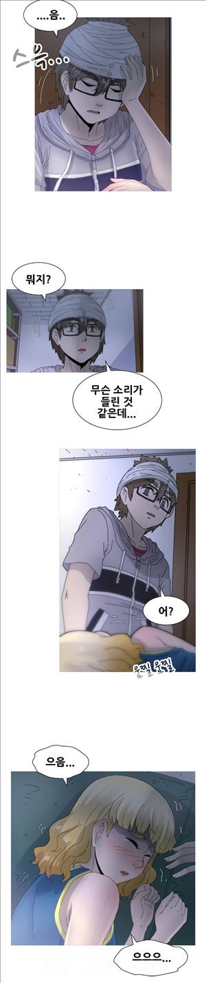 킵더걸즈 21화 4