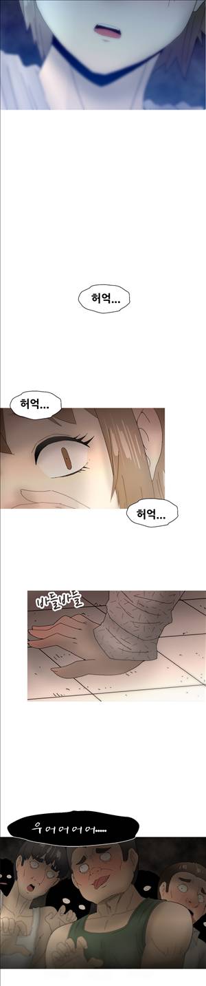 킵더걸즈 21화 10