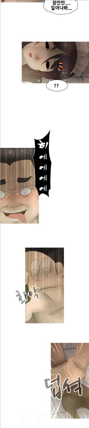 킵더걸즈 21화 12