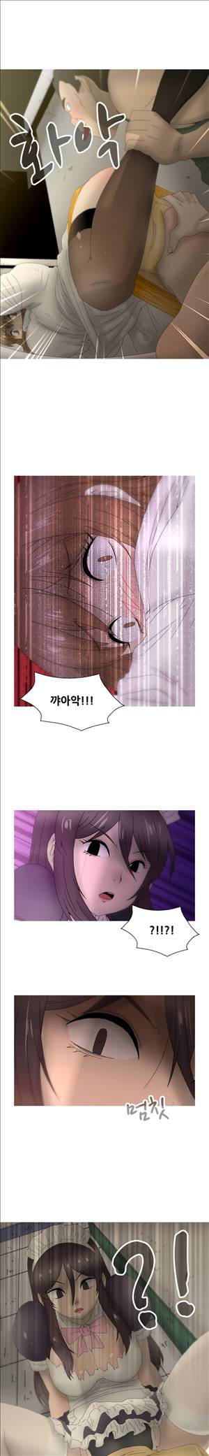 킵더걸즈 21화 13