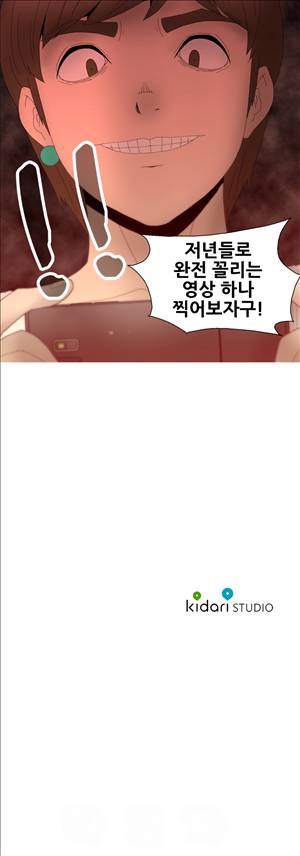 킵더걸즈 21화 16