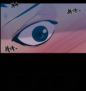 금.관.아 17화 - 보스의 여자<5> 10