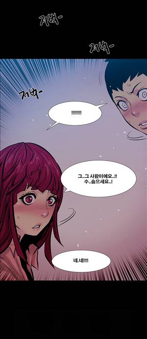 금.관.아 17화 - 보스의 여자<5> 12