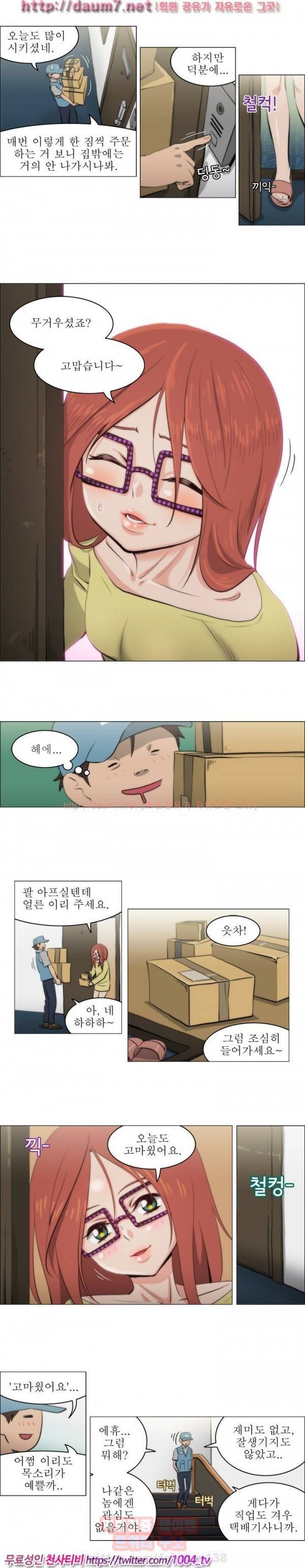 조교카메라 9화 2