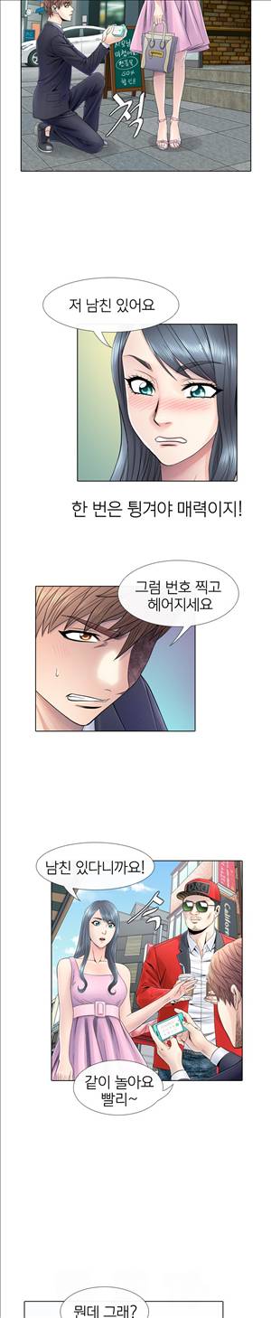 천녀유혹 9화 2