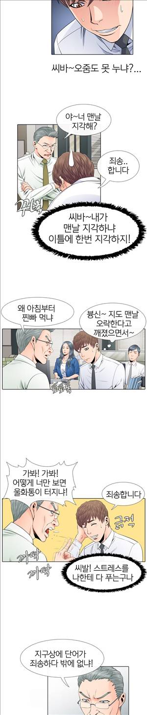 천녀유혹 9화 5
