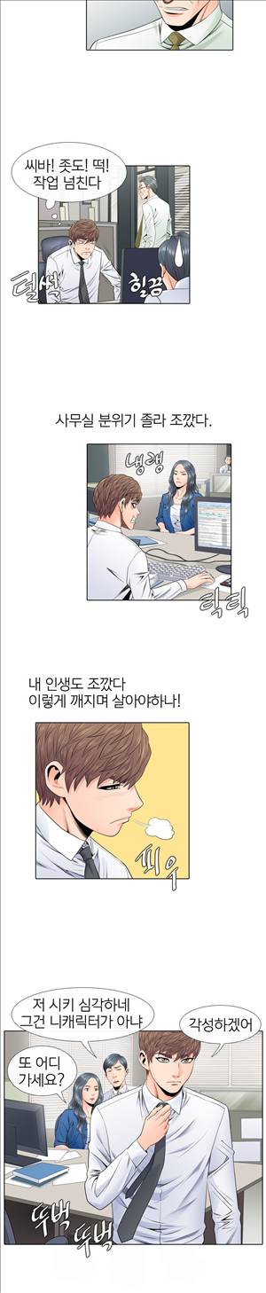 천녀유혹 9화 6