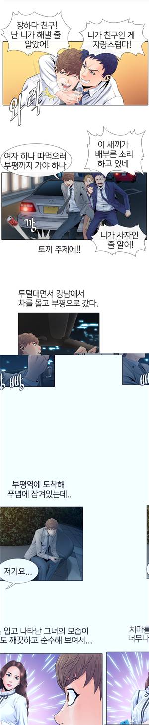 천녀유혹 9화 12
