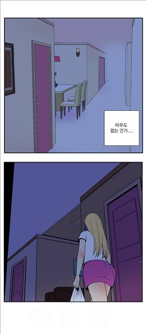 그녀의 공간 24화 7