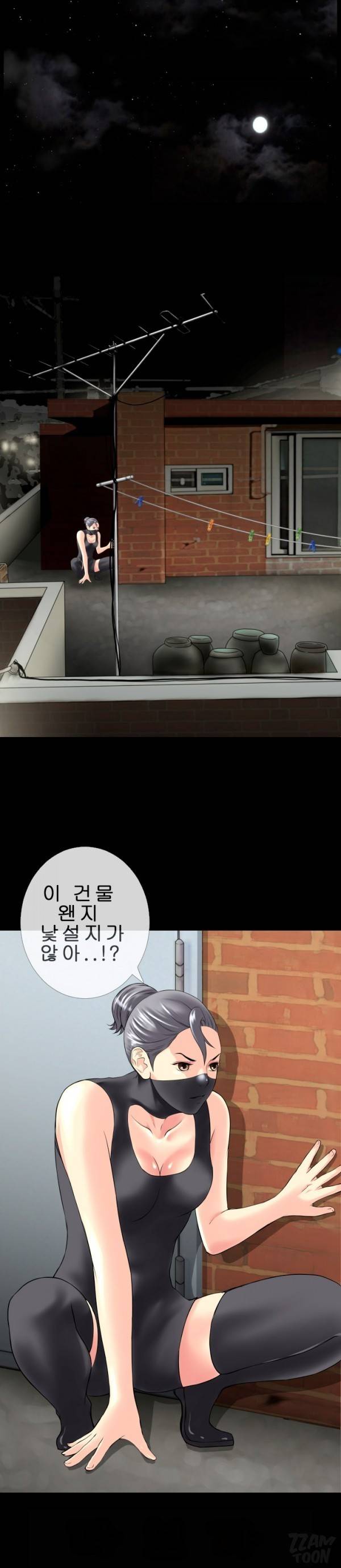상상 그이상 17화 8