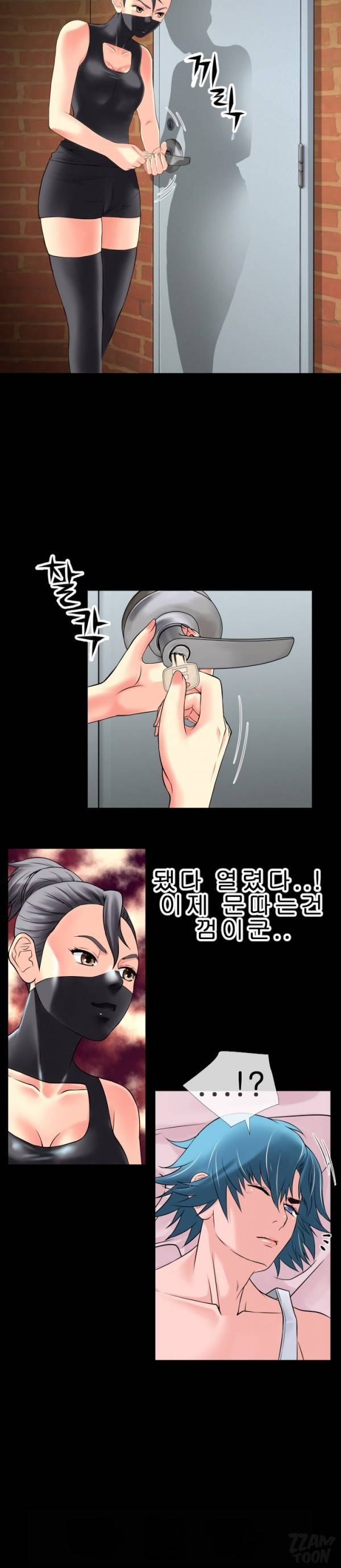 상상 그이상 17화 12
