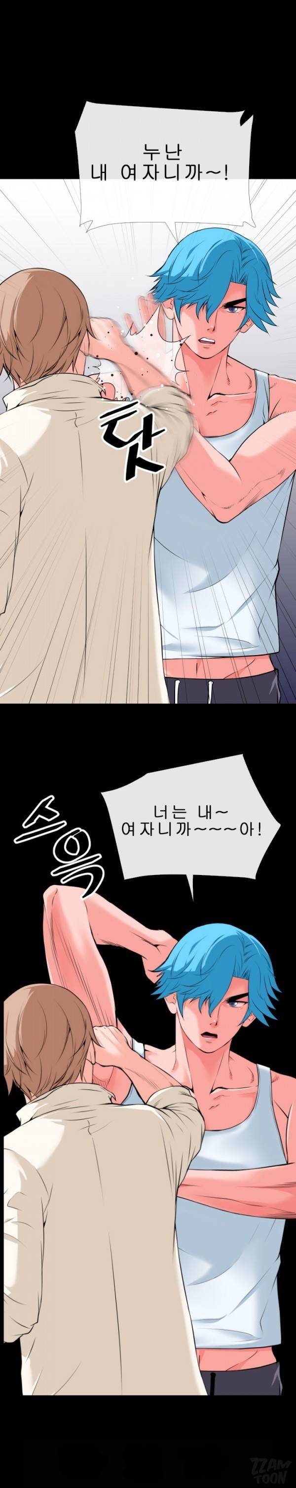 상상 그이상 27화 16