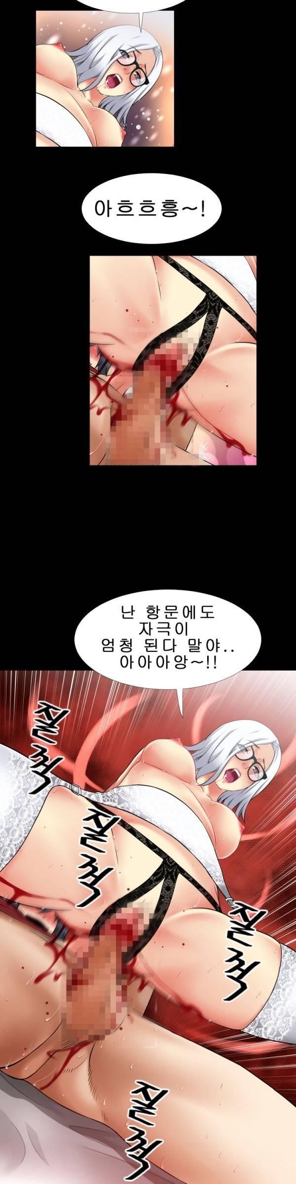 상상 그이상 37화 15