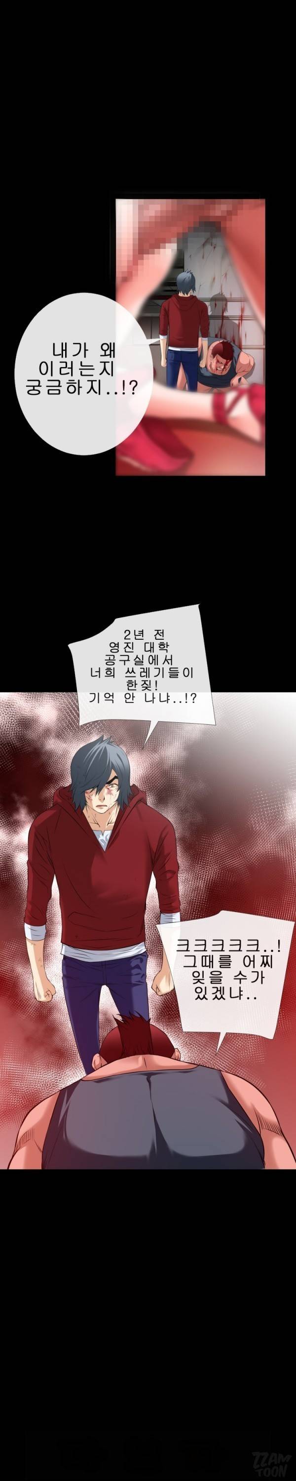 상상 그이상 47화 1