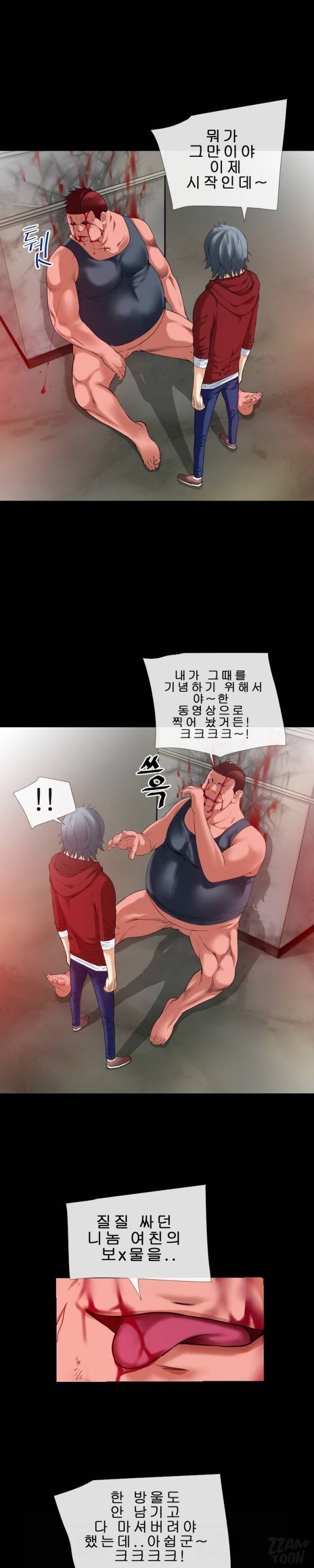 상상 그이상 47화 6
