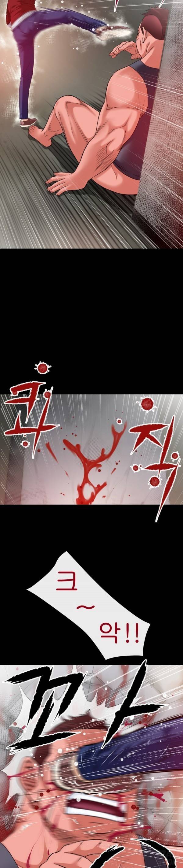 상상 그이상 47화 10