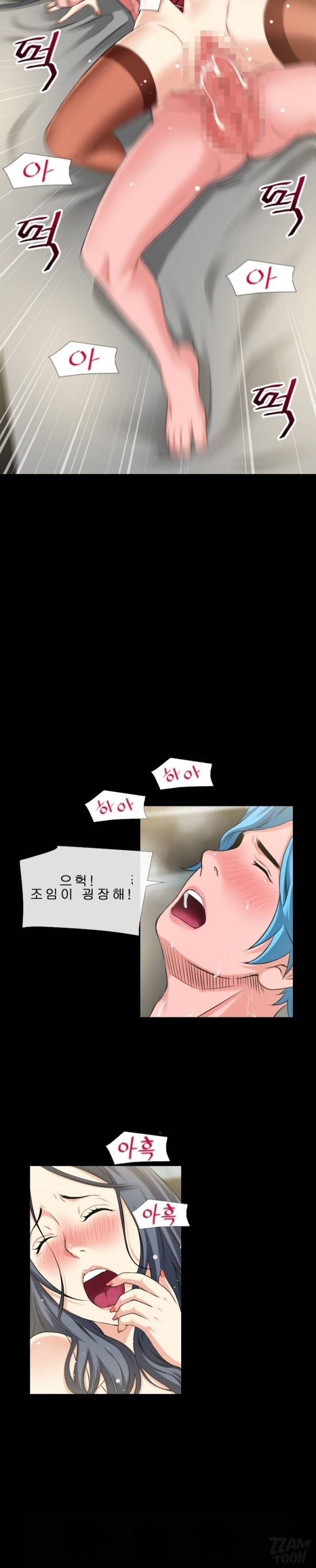 상상 그이상 57화 6