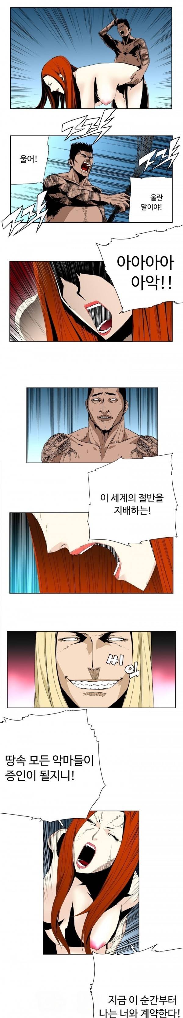 살인계약 7화 1