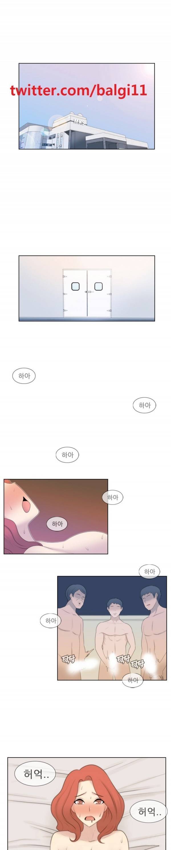 쾌락무녀 29화 1