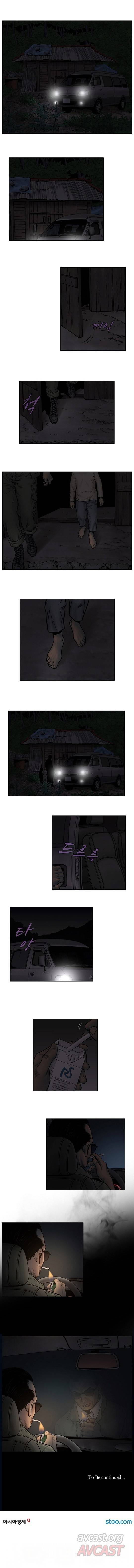 엔젤 4화 2