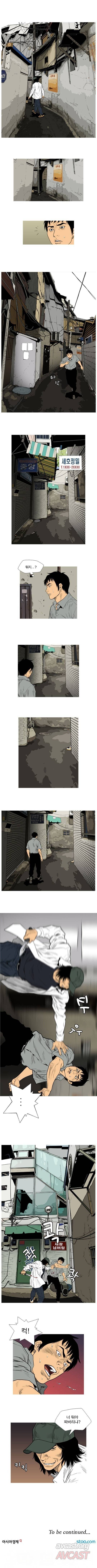 엔젤 30화 2