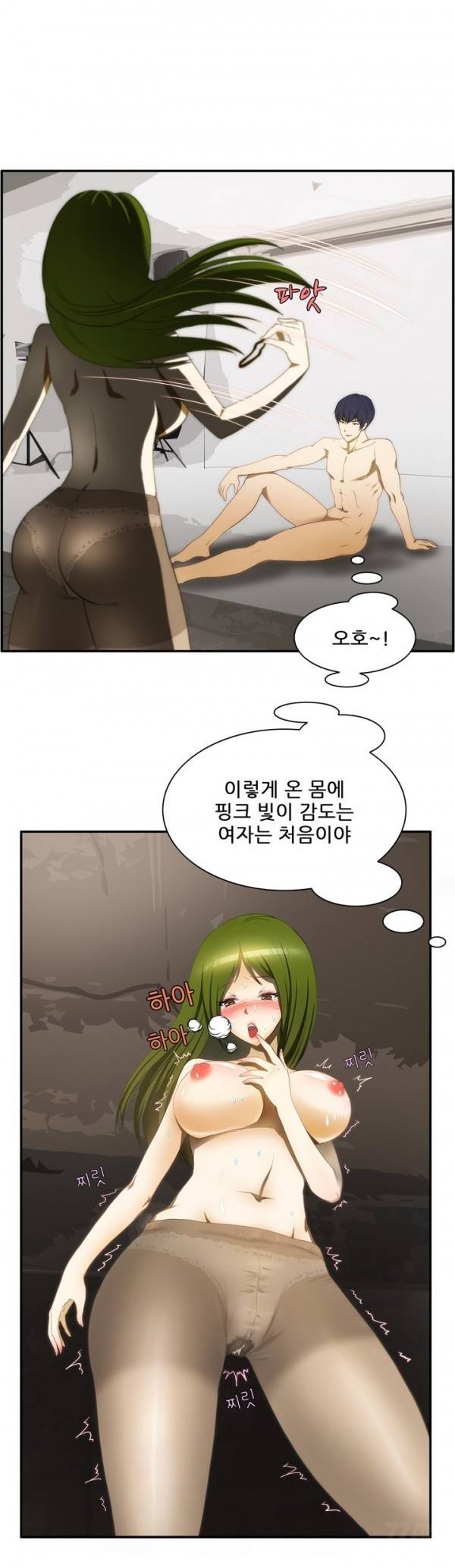 위험한 오디션 8화 4