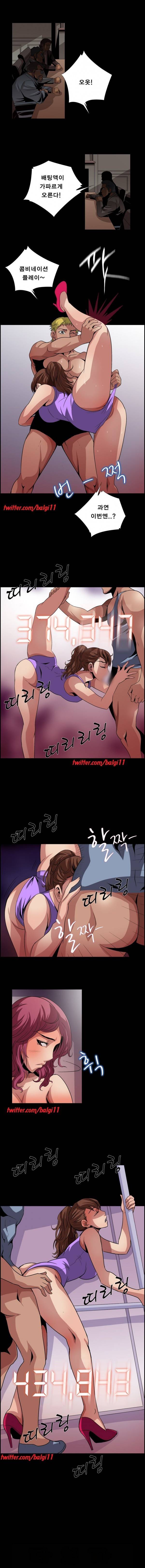 BJ납치사건 10화 3