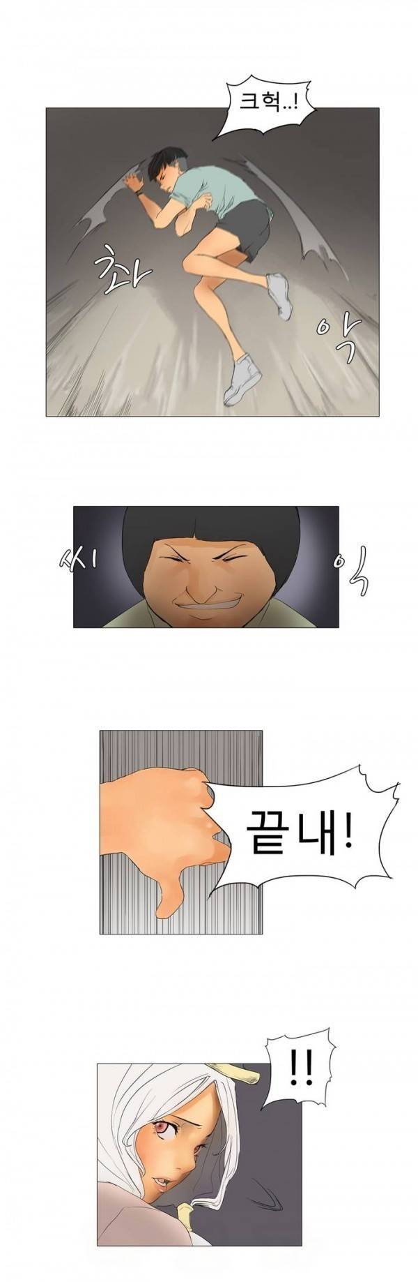 와디언 리그 6화 7