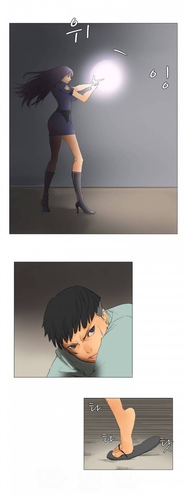 와디언 리그 6화 8