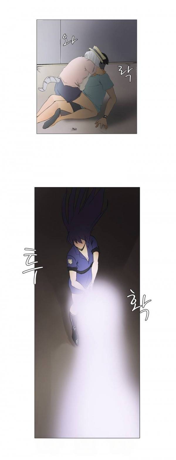 와디언 리그 6화 9
