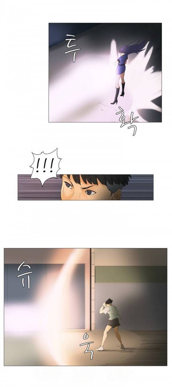 와디언 리그 6화 15