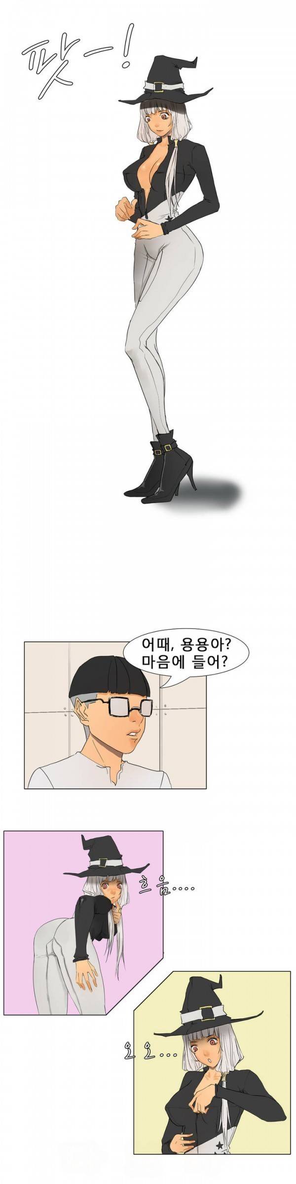 와디언 리그 12화 6